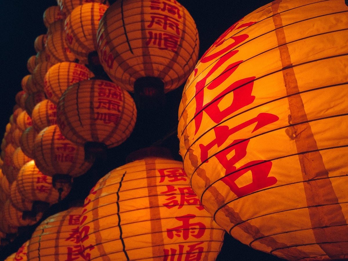 Traditional Chinese lanterns people use to decorate and celebrate the Chinese New Year. 

Courtesy of tookapic from Pixabay.
